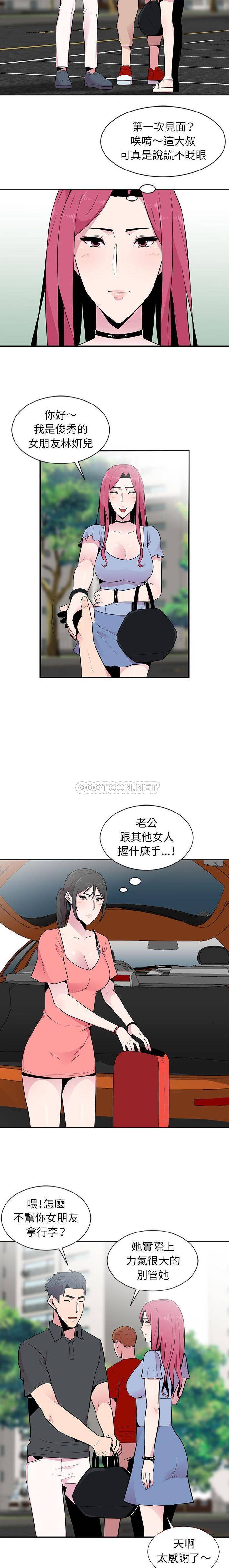 [韩国漫画] 妻子的诱惑 剧情,巨乳大奶,不伦,熟女人妻#[16P]-3
