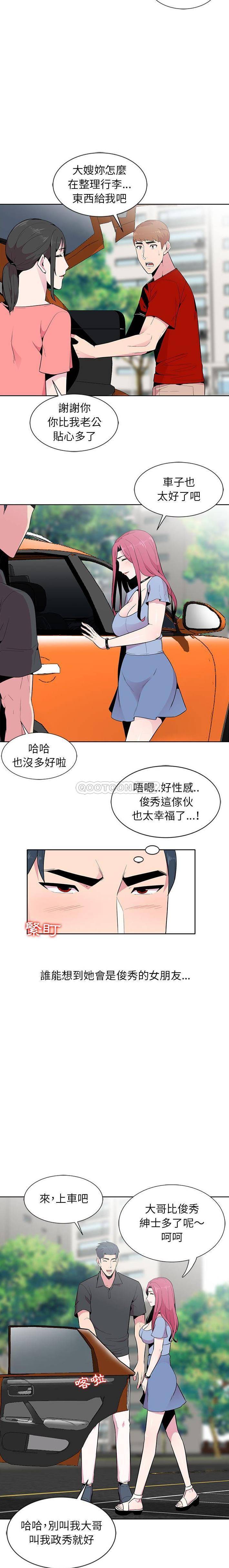 [韩国漫画] 妻子的诱惑 剧情,巨乳大奶,不伦,熟女人妻#[16P]-4