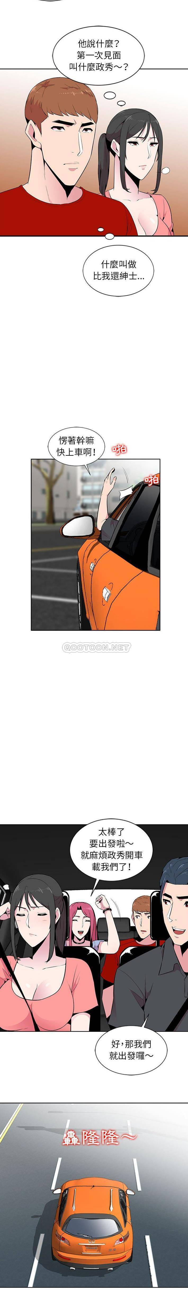 [韩国漫画] 妻子的诱惑 剧情,巨乳大奶,不伦,熟女人妻#[16P]-5