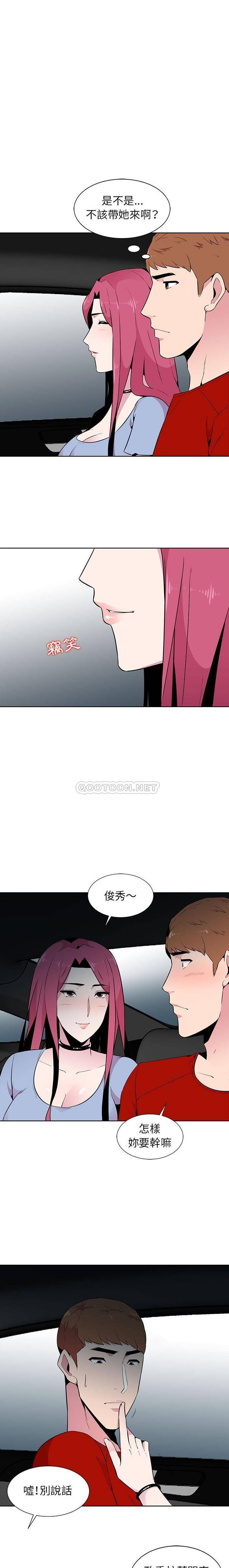 [韩国漫画] 妻子的诱惑 剧情,巨乳大奶,不伦,熟女人妻#[16P]-6