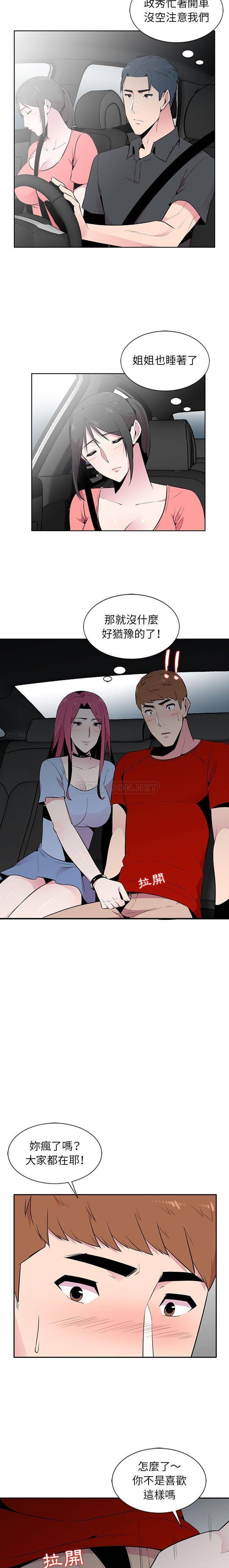 [韩国漫画] 妻子的诱惑 剧情,巨乳大奶,不伦,熟女人妻#[16P]-7