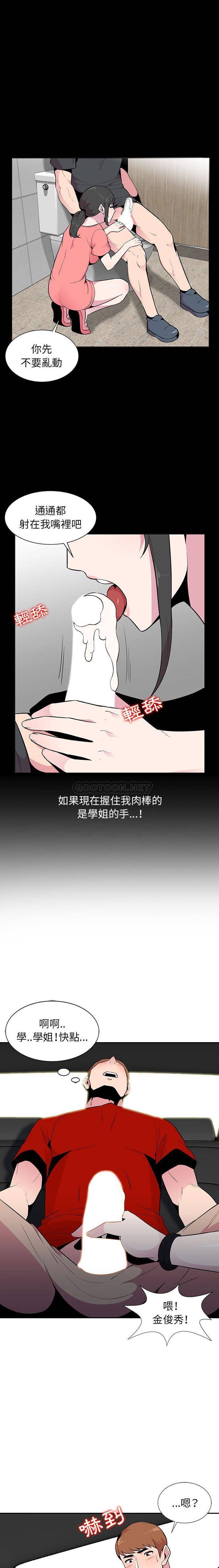 [韩国漫画] 妻子的诱惑 剧情,巨乳大奶,不伦,熟女人妻#[16P]-10