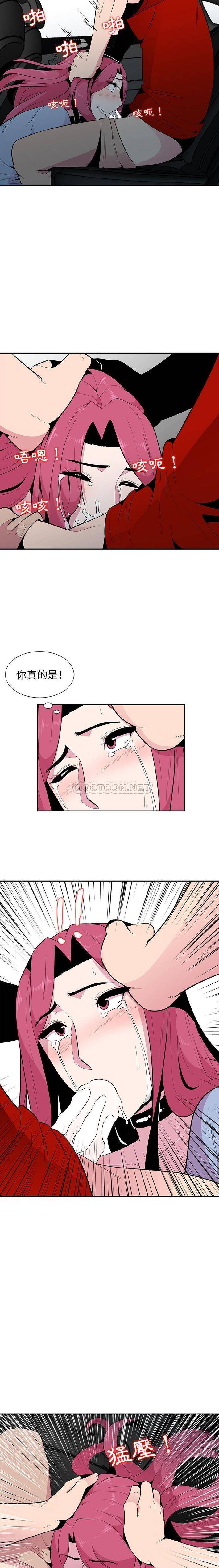 [韩国漫画] 妻子的诱惑 剧情,巨乳大奶,不伦,熟女人妻#[16P]-13