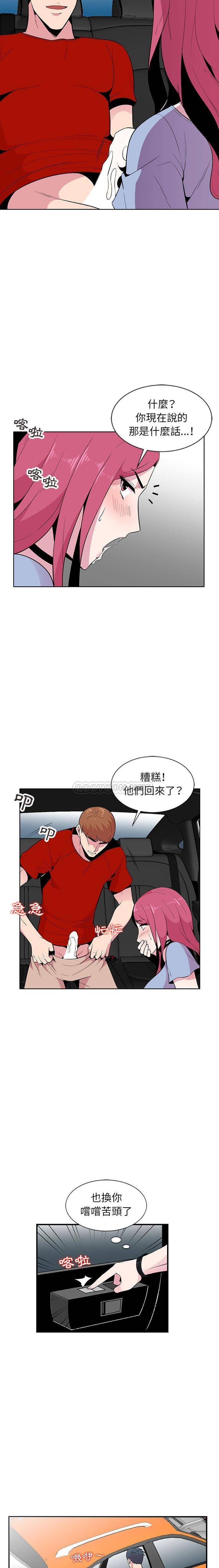 [韩国漫画] 妻子的诱惑 剧情,巨乳大奶,不伦,熟女人妻#[16P]-15