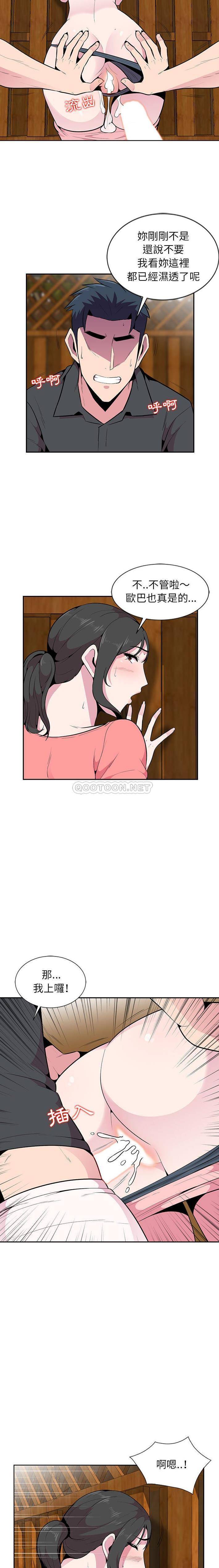 [韩国漫画] 妻子的诱惑 剧情,巨乳大奶,不伦,熟女人妻#[16P]-3