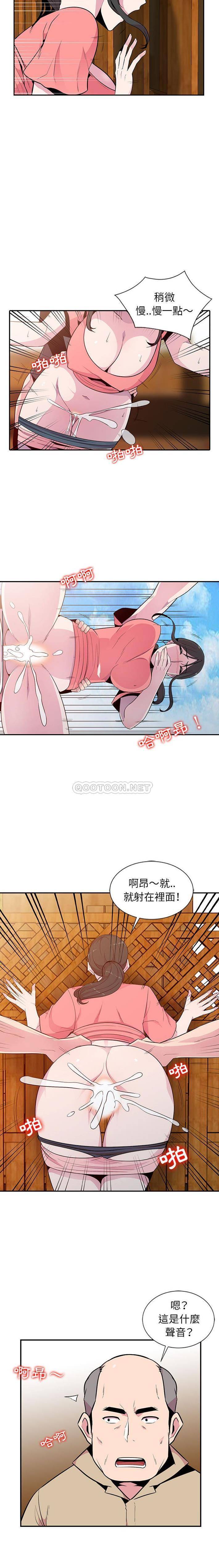 [韩国漫画] 妻子的诱惑 剧情,巨乳大奶,不伦,熟女人妻#[16P]-4