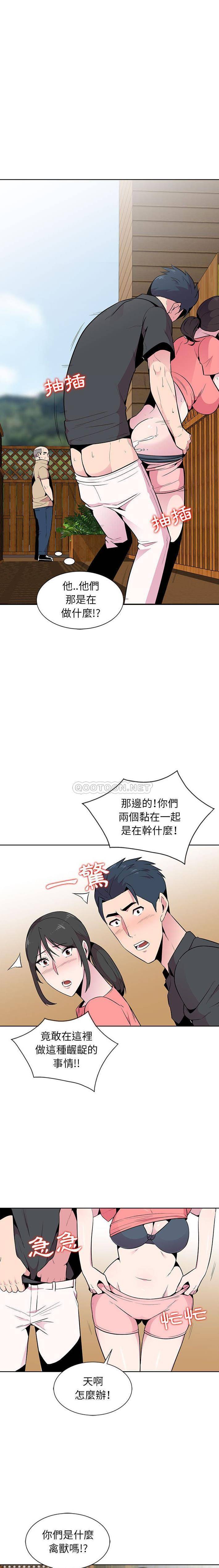 [韩国漫画] 妻子的诱惑 剧情,巨乳大奶,不伦,熟女人妻#[16P]-5