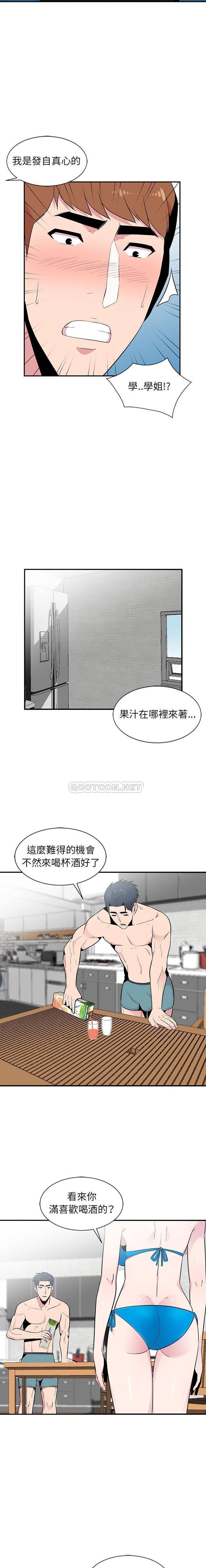 [韩国漫画] 妻子的诱惑 剧情,巨乳大奶,不伦,熟女人妻#[16P]-10