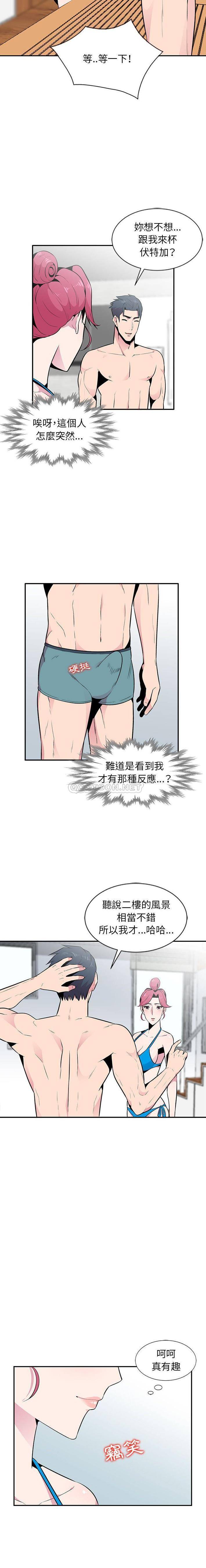 [韩国漫画] 妻子的诱惑 剧情,巨乳大奶,不伦,熟女人妻#[16P]-12