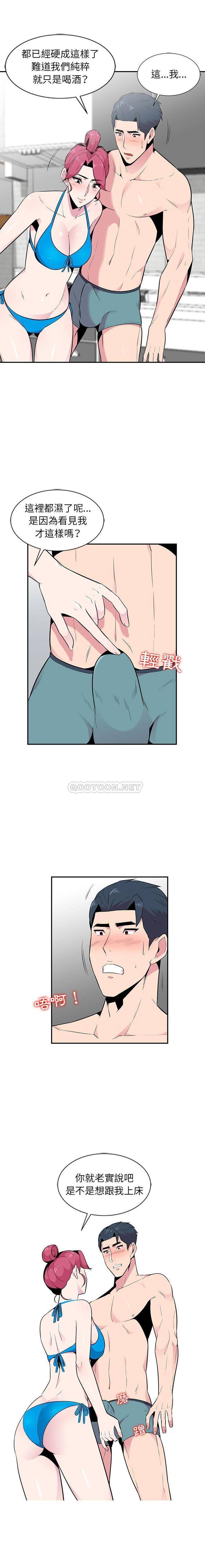 [韩国漫画] 妻子的诱惑 剧情,巨乳大奶,不伦,熟女人妻#[16P]-13