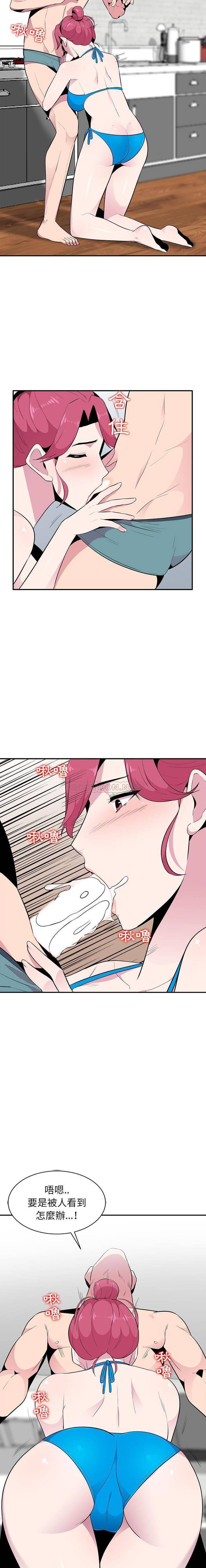 [韩国漫画] 妻子的诱惑 剧情,巨乳大奶,不伦,熟女人妻#[16P]-15