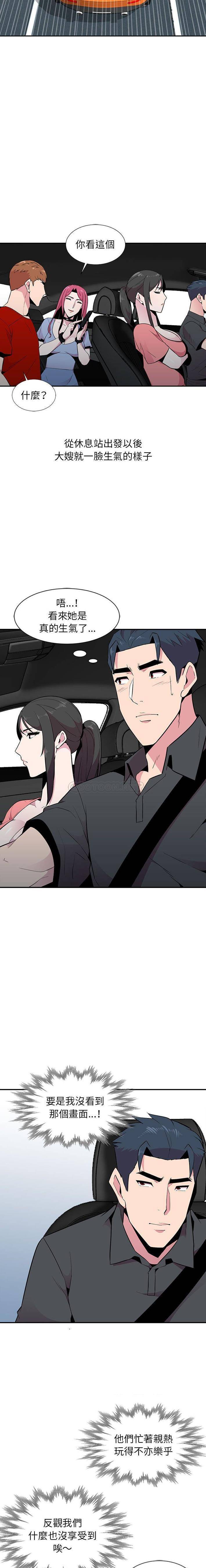 [韩国漫画] 妻子的诱惑 剧情,巨乳大奶,不伦,熟女人妻#[16P]-3