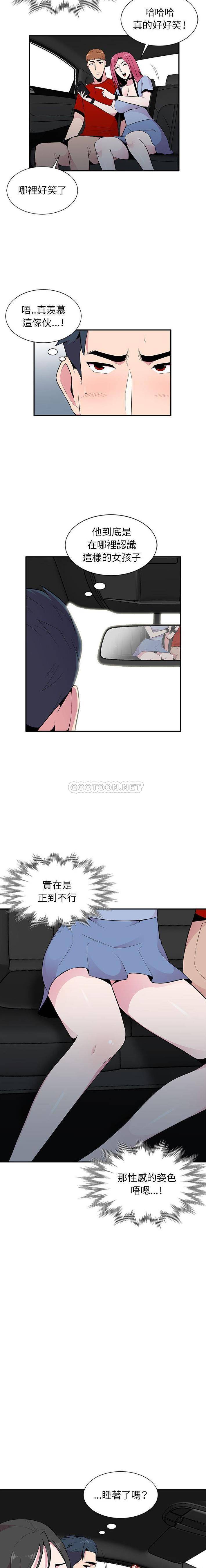 [韩国漫画] 妻子的诱惑 剧情,巨乳大奶,不伦,熟女人妻#[16P]-4