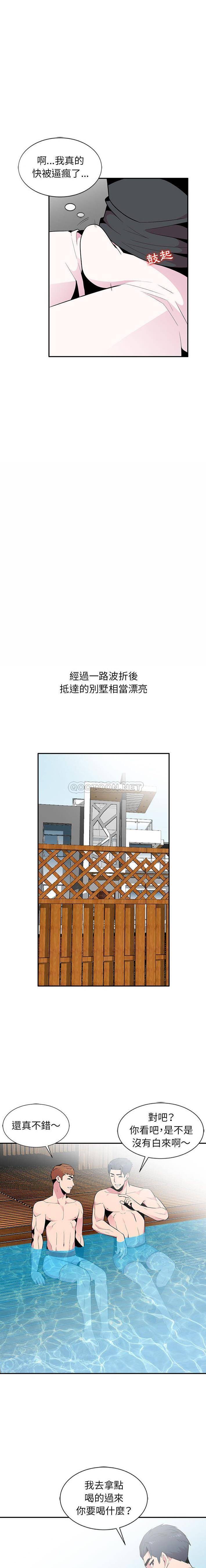 [韩国漫画] 妻子的诱惑 剧情,巨乳大奶,不伦,熟女人妻#[16P]-6