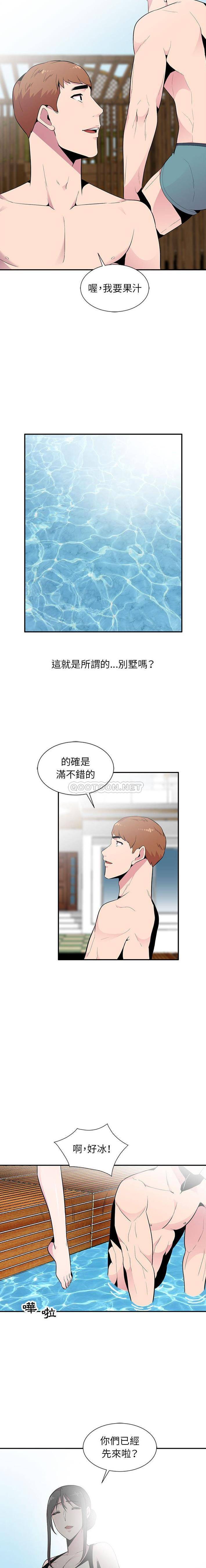 [韩国漫画] 妻子的诱惑 剧情,巨乳大奶,不伦,熟女人妻#[16P]-7