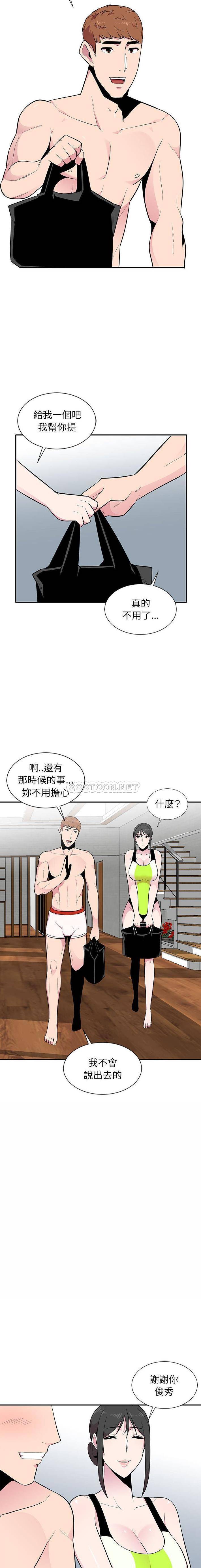 [韩国漫画] 妻子的诱惑 剧情,巨乳大奶,不伦,熟女人妻#[16P]-10