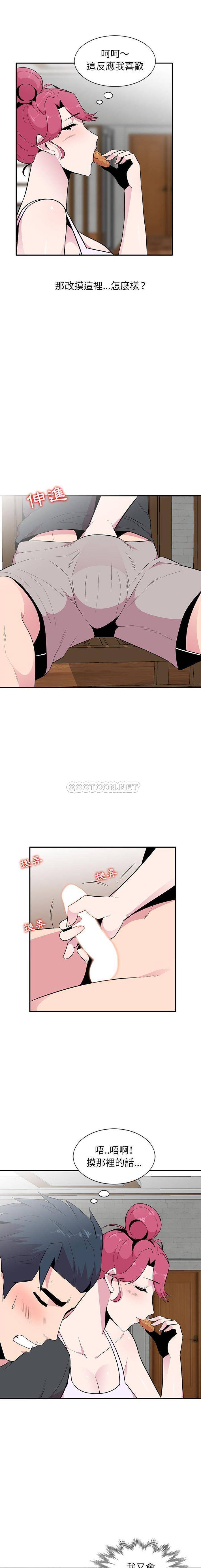 [韩国漫画] 妻子的诱惑 剧情,巨乳大奶,不伦,熟女人妻#[16P]-13