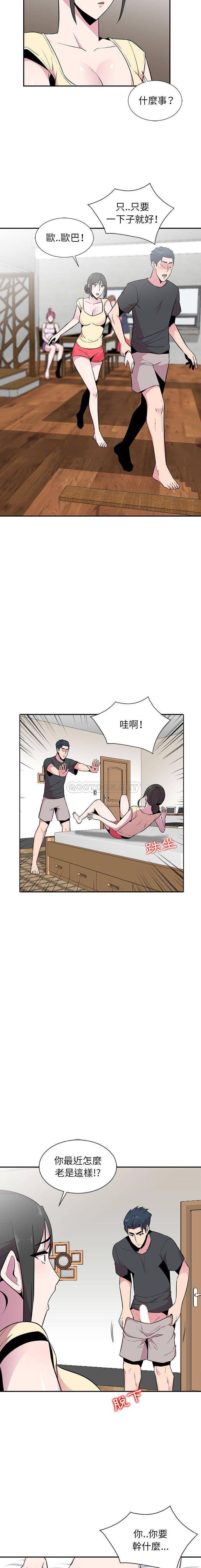 [韩国漫画] 妻子的诱惑 剧情,巨乳大奶,不伦,熟女人妻#[16P]-15