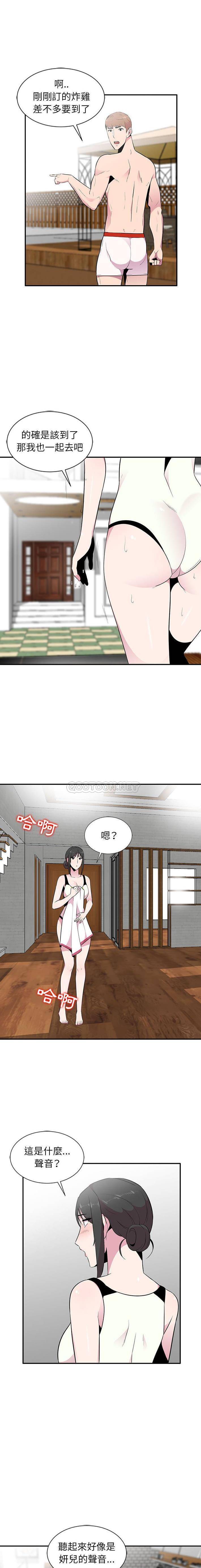 [韩国漫画] 妻子的诱惑 剧情,巨乳大奶,不伦,熟女人妻#[16P]-8