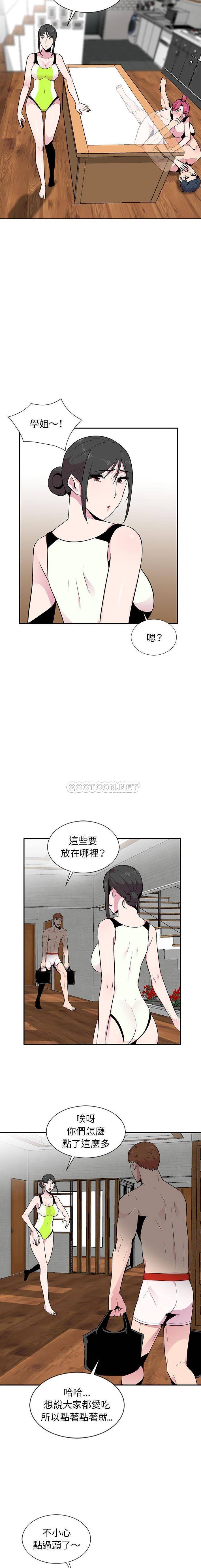 [韩国漫画] 妻子的诱惑 剧情,巨乳大奶,不伦,熟女人妻#[16P]-9