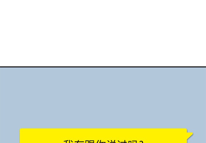 [韩国漫画] 男孩子 校园,巨乳大奶,女学生#[133P]-1