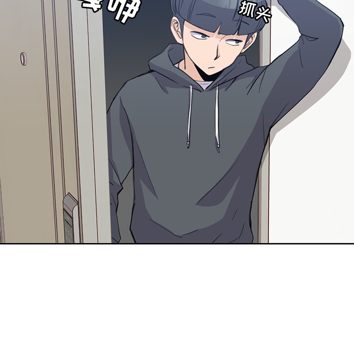 [韩国漫画] 男孩子 校园,巨乳大奶,女学生#[133P]-10