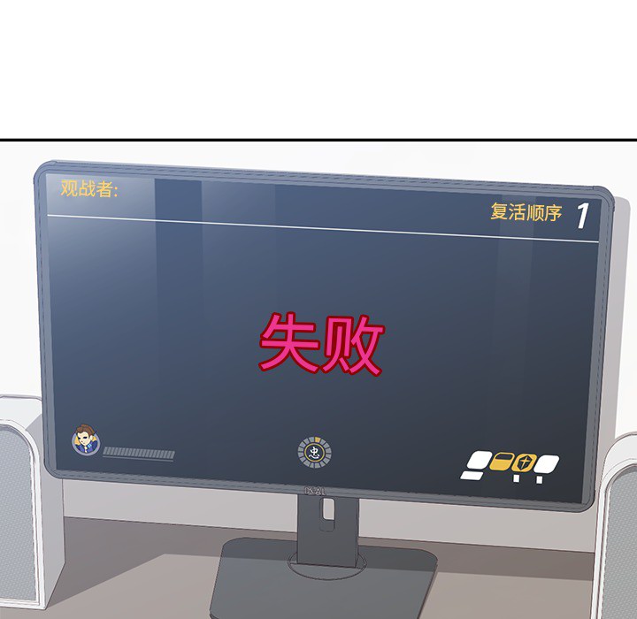 [韩国漫画] 男孩子 校园,巨乳大奶,女学生#[133P]-101