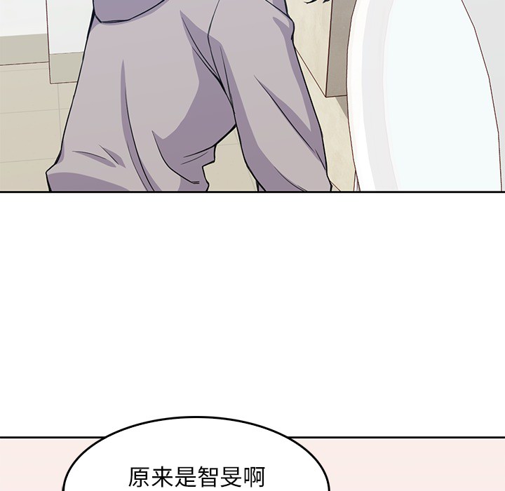 [韩国漫画] 男孩子 校园,巨乳大奶,女学生#[133P]-115
