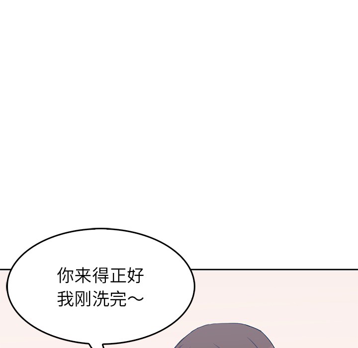[韩国漫画] 男孩子 校园,巨乳大奶,女学生#[133P]-117