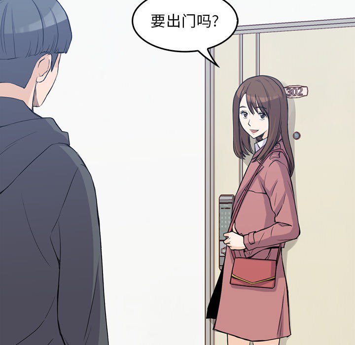 [韩国漫画] 男孩子 校园,巨乳大奶,女学生#[133P]-12