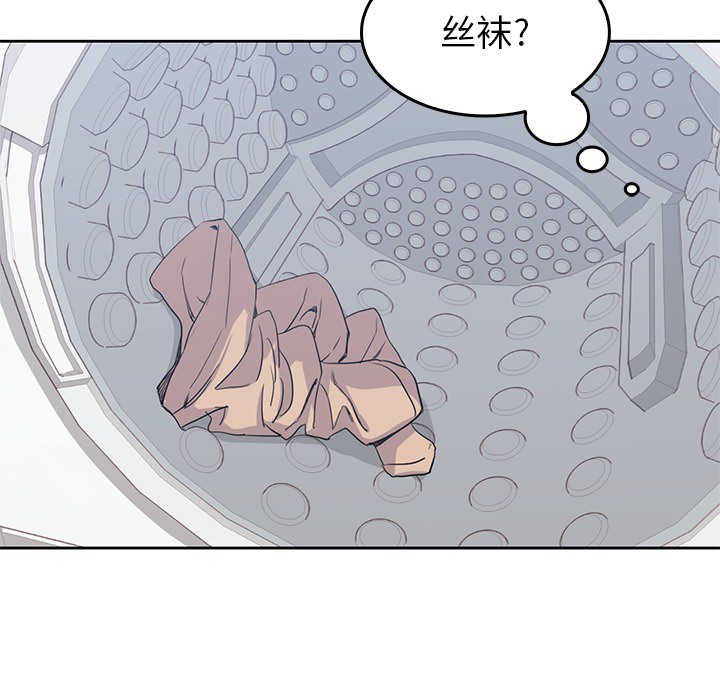 [韩国漫画] 男孩子 校园,巨乳大奶,女学生#[133P]-125