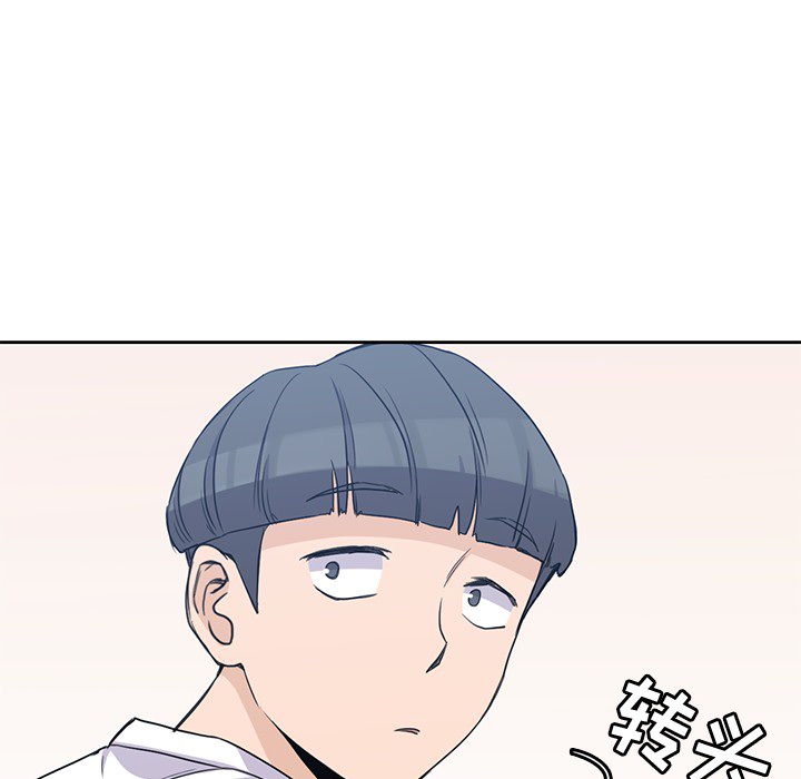 [韩国漫画] 男孩子 校园,巨乳大奶,女学生#[133P]-126