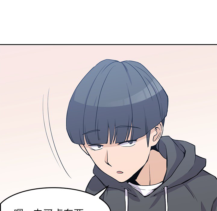 [韩国漫画] 男孩子 校园,巨乳大奶,女学生#[133P]-14