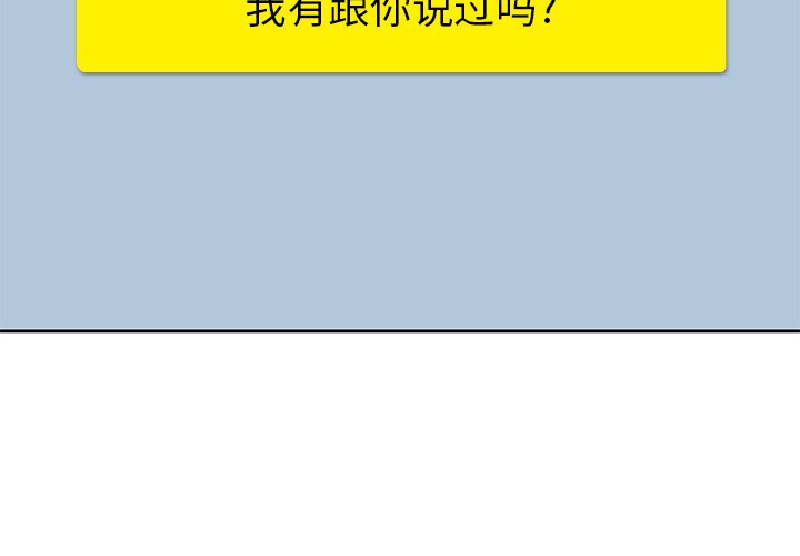 [韩国漫画] 男孩子 校园,巨乳大奶,女学生#[133P]-2
