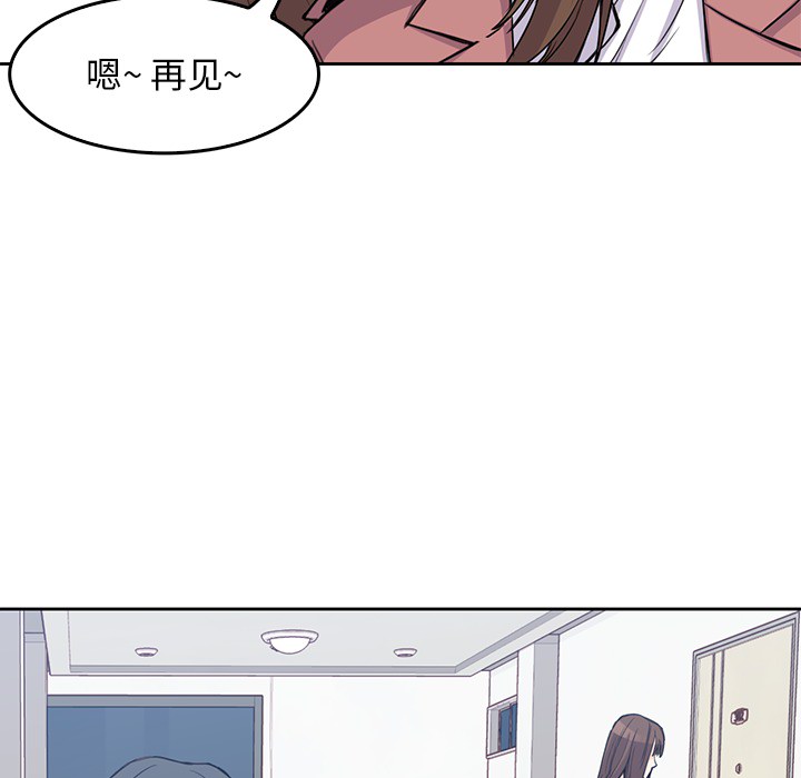 [韩国漫画] 男孩子 校园,巨乳大奶,女学生#[133P]-20