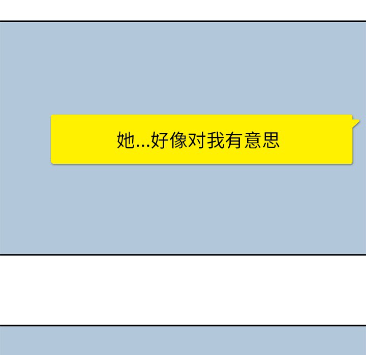 [韩国漫画] 男孩子 校园,巨乳大奶,女学生#[133P]-22