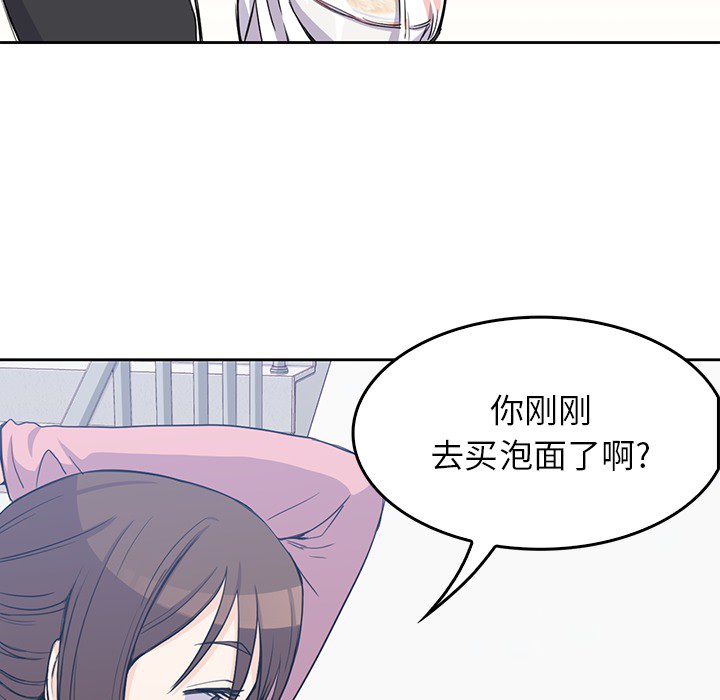 [韩国漫画] 男孩子 校园,巨乳大奶,女学生#[133P]-28