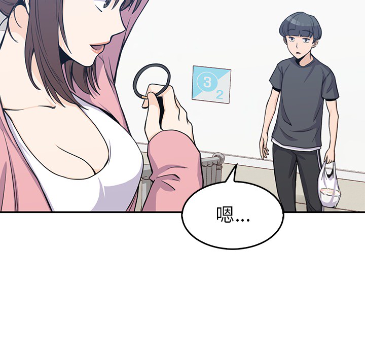 [韩国漫画] 男孩子 校园,巨乳大奶,女学生#[133P]-29