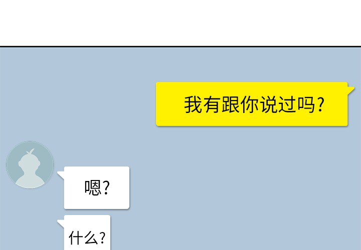 [韩国漫画] 男孩子 校园,巨乳大奶,女学生#[133P]-3