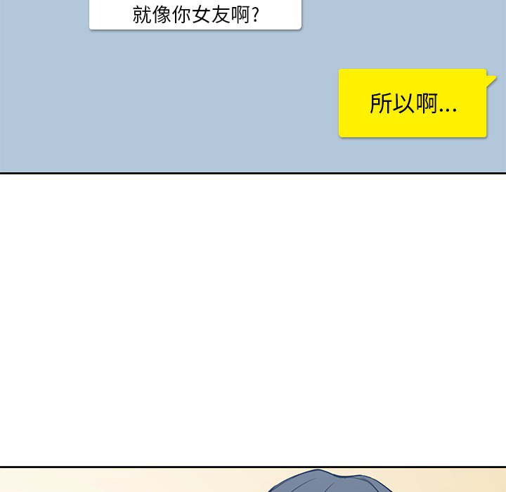 [韩国漫画] 男孩子 校园,巨乳大奶,女学生#[133P]-33