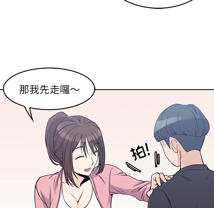 [韩国漫画] 男孩子 校园,巨乳大奶,女学生#[133P]-36