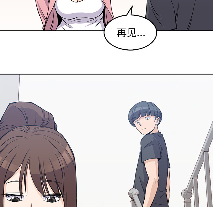 [韩国漫画] 男孩子 校园,巨乳大奶,女学生#[133P]-37