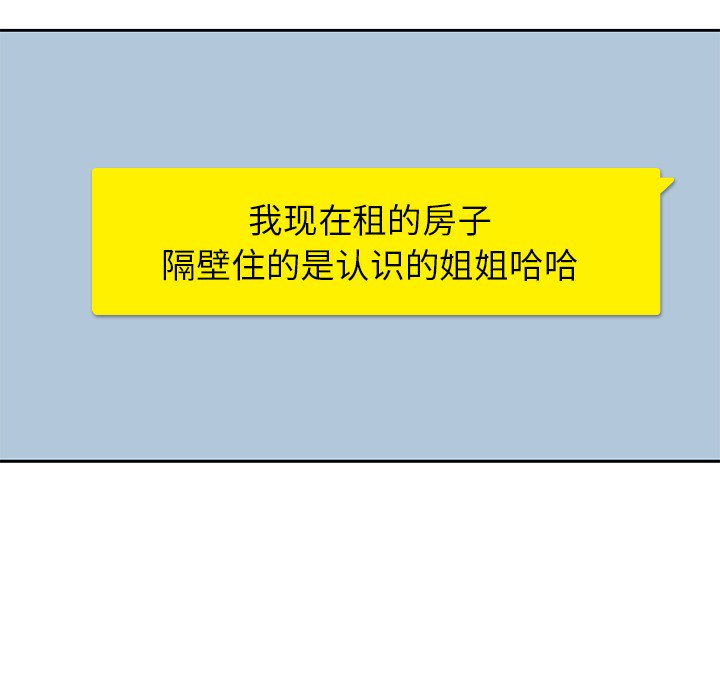 [韩国漫画] 男孩子 校园,巨乳大奶,女学生#[133P]-5