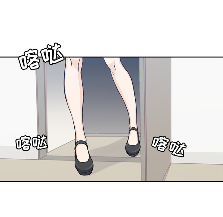 [韩国漫画] 男孩子 校园,巨乳大奶,女学生#[133P]-60