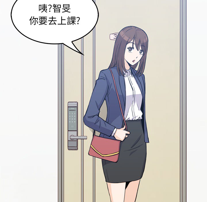 [韩国漫画] 男孩子 校园,巨乳大奶,女学生#[133P]-64