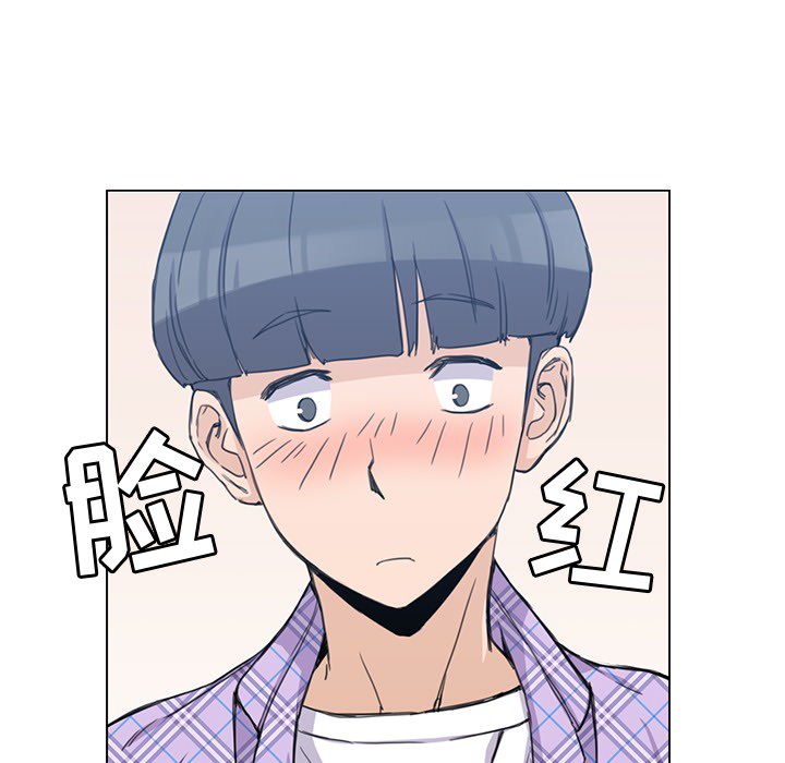 [韩国漫画] 男孩子 校园,巨乳大奶,女学生#[133P]-70