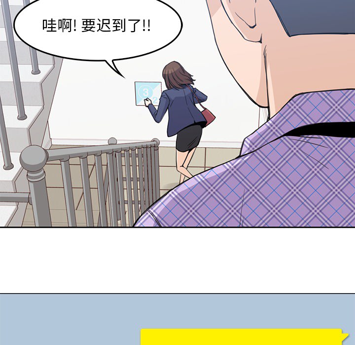 [韩国漫画] 男孩子 校园,巨乳大奶,女学生#[133P]-72