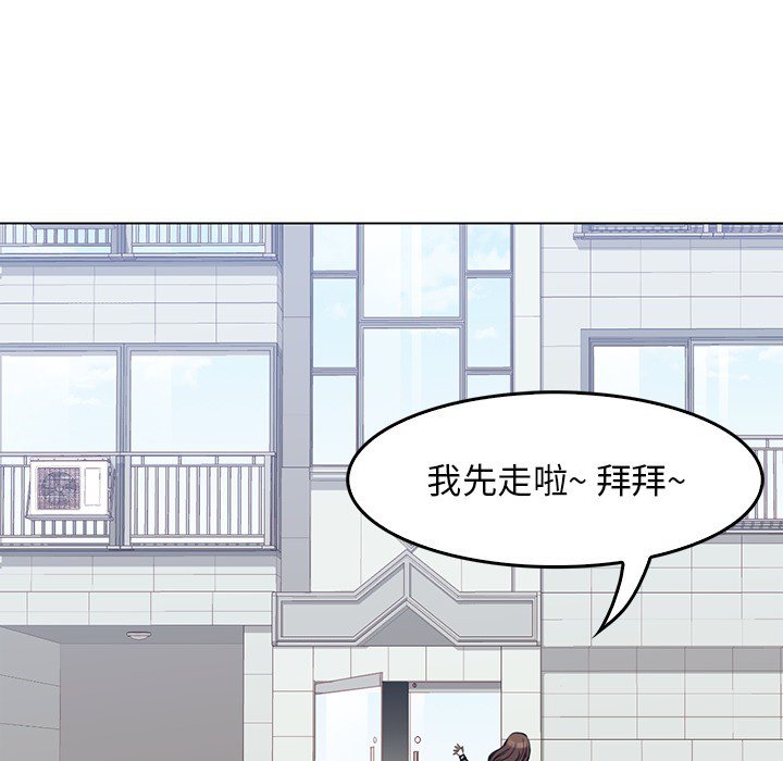 [韩国漫画] 男孩子 校园,巨乳大奶,女学生#[133P]-80