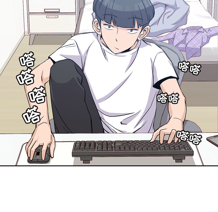 [韩国漫画] 男孩子 校园,巨乳大奶,女学生#[133P]-89