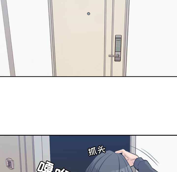 [韩国漫画] 男孩子 校园,巨乳大奶,女学生#[133P]-9